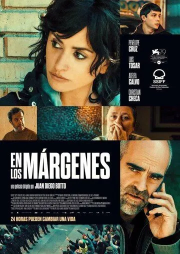 На периферии / En los márgenes (2022)