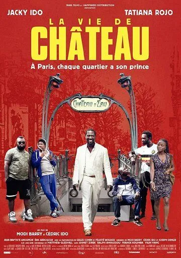 La vie de château (2017)