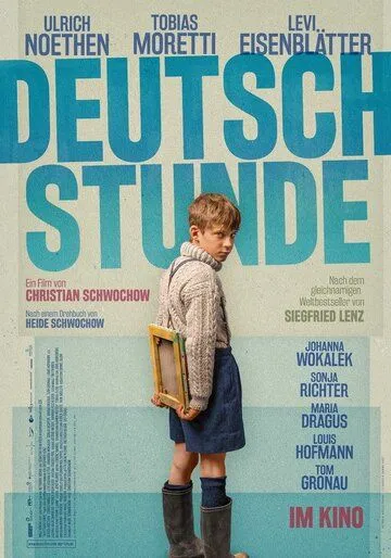 Урок немецкого / Deutschstunde (2019)