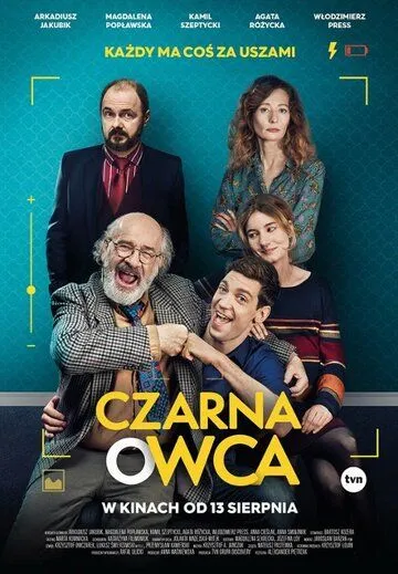 Czarna owca (2021)