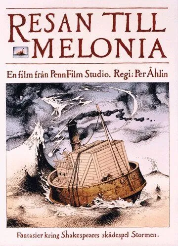 Плавание в Мелонию / Resan till Melonia (1989)