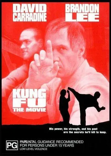 Кунг-фу: Киноверсия / Kung Fu: The Movie (1986)