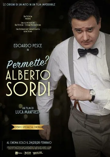 Разрешите? Альберто Сорди / Permette? Alberto Sordi (2020)