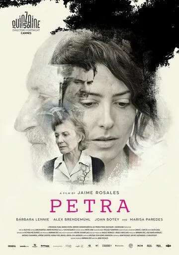 Петра / Petra (2018)