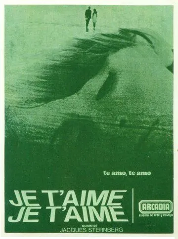 Люблю тебя, люблю / Je t'aime, je t'aime (1968)