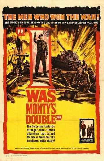 Я был двойником Монти / I Was Monty's Double (1958)