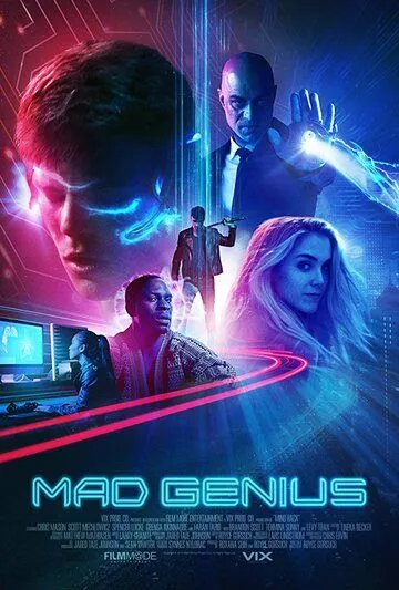 Безумный гений / Mad Genius (2017)