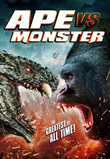 Обезьяна против монстра / Ape vs. Monster (2021)