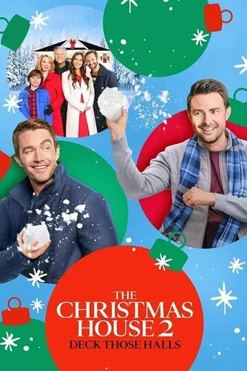 Рождественский дом 2: Украсьте зал / The Christmas House 2: Deck Those Halls (2021)