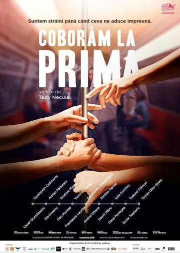 На следующей выходим / Coborâm la prima (2018)