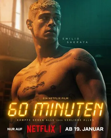 60 минут / 60 Minuten (2024)