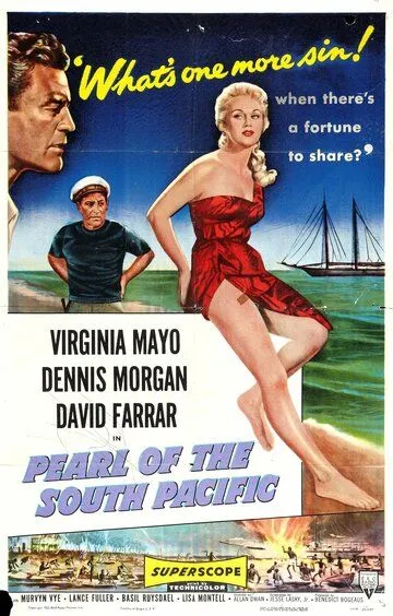 Сокровища южного океана / Pearl of the South Pacific (1955)