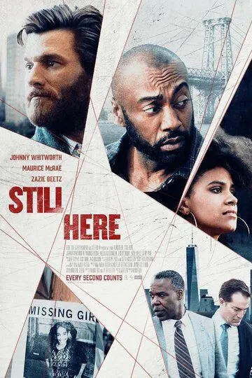 Всё ещё здесь / Still Here (2020)