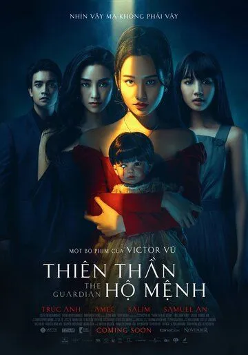 Хранитель / Thiên Than Ho Menh (2021)