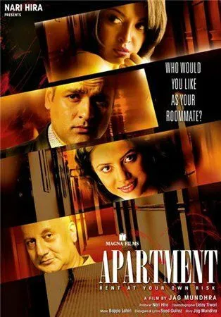 Квартирантка / Apartment: Rent at Your Own Risk (2010)