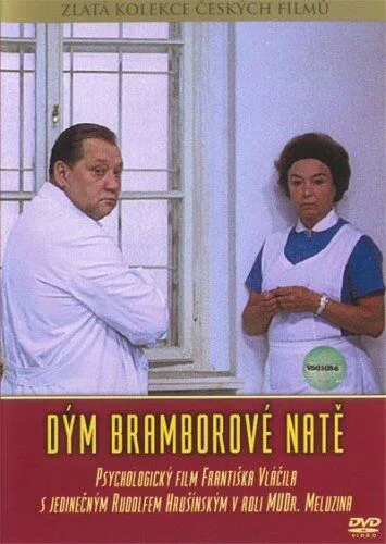 Доктор Мелузин / Dým bramborové nate (1976)