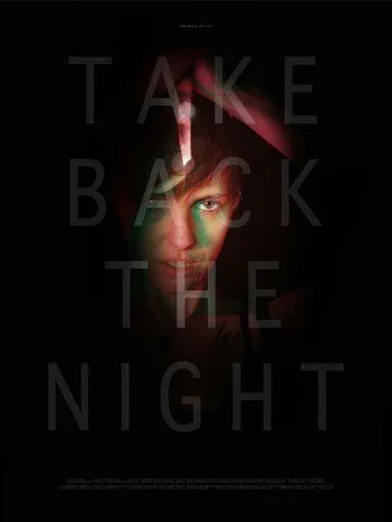 Отвоевать ночь / Take Back the Night (2021)