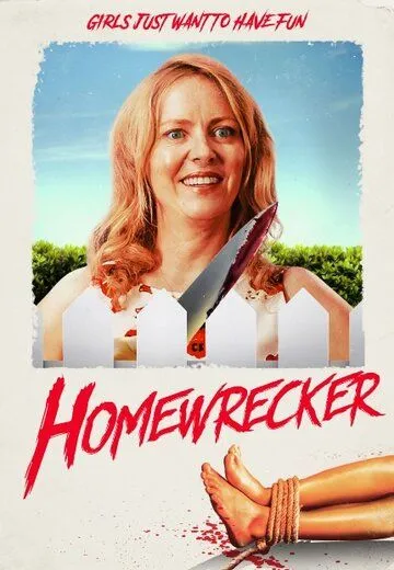 Разлучница / Homewrecker (2019)