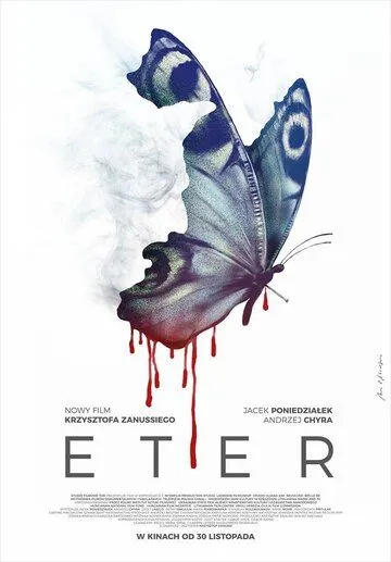 Эфир / Eter (2018)