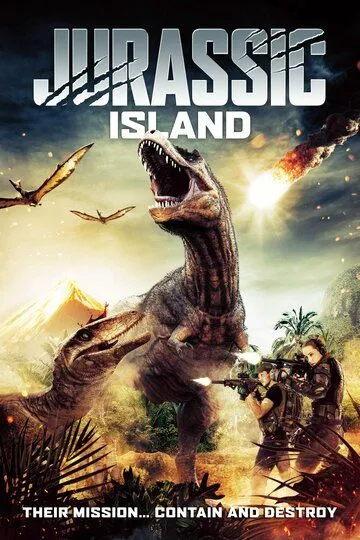 Остров динозавров / Jurassic Island (2021)