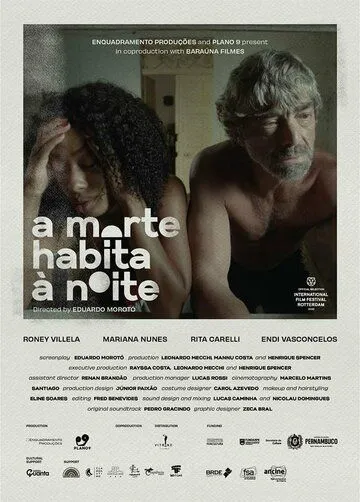 Ночь - время смерти / A Morte Habita à Noite (2020)