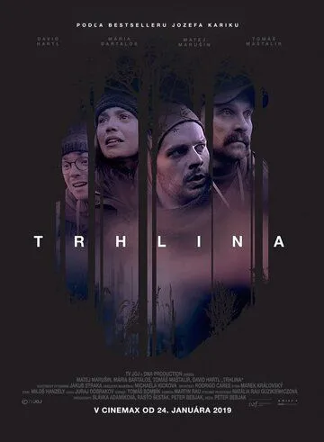 Разлом / Trhlina (2019)