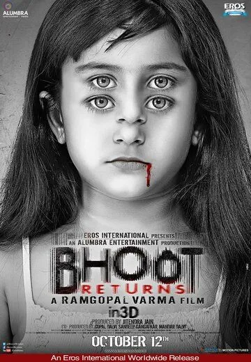 Возвращение призрака / Bhoot Returns (2012)