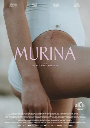 Мурена / Murina (2021)