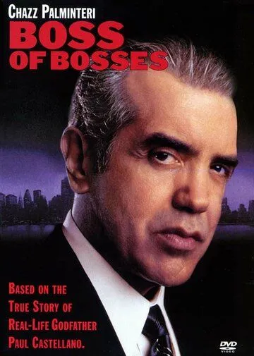 Босс всех боссов / Boss of Bosses (2001)