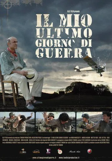 Мой последний день войны / Il mio ultimo giorno di guerra (2009)