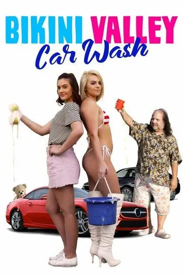 Автомойка Бикини Вэлли / Bikini Valley Car Wash (2020)