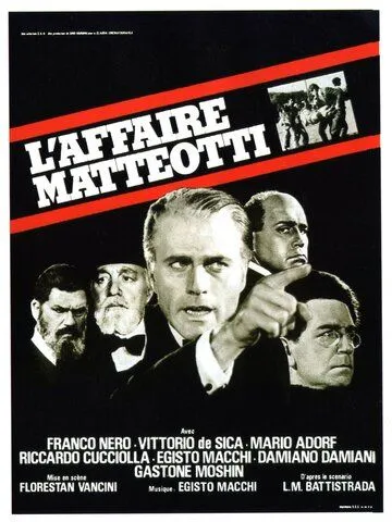 Убийство Маттеотти / Il delitto Matteotti (1973)