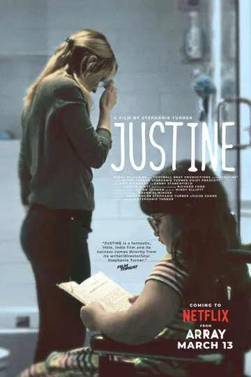 Жюстин / Justine (2019)