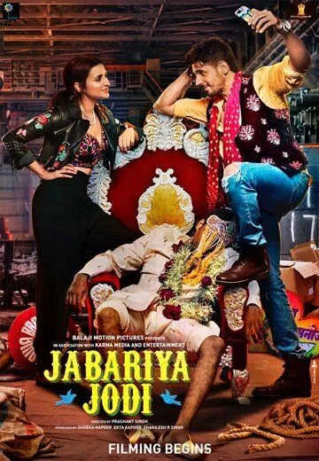 Вместе поневоле / Jabariya Jodi (2019)