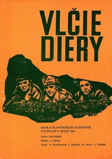 Волчьи норы / Vlcie diery (1948)