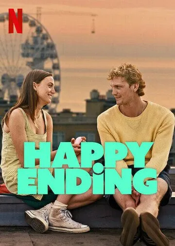 Луна, Минк и кое-кто еще / Happy Ending (2023)