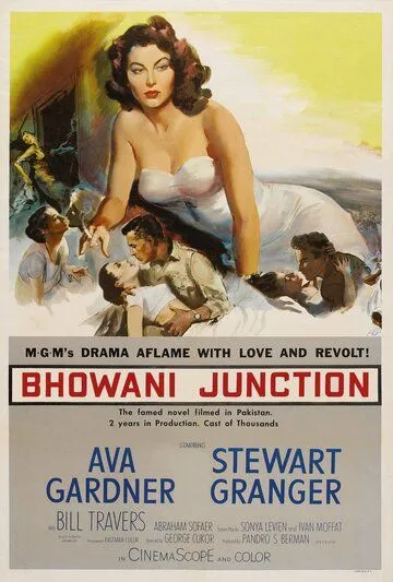 Станция Бховани / Bhowani Junction (1956)