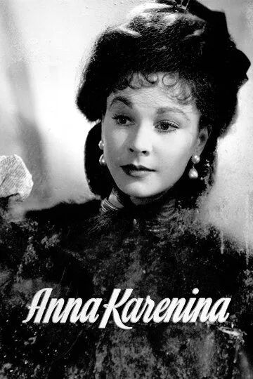 Анна Каренина / Anna Karenina (1948)