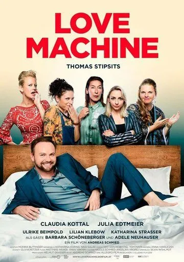 Машина любви / Love Machine (2019)