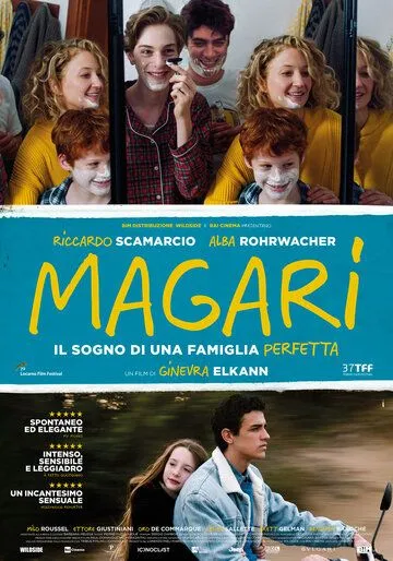 Если бы... / Magari (2019)