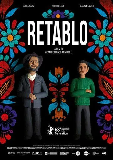 Ретабло / Retablo (2017)