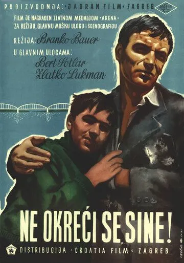 Не оглядывайся, сынок / Ne okreci se sine (1956)