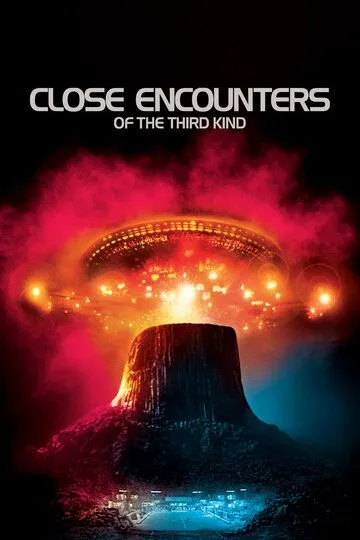 Близкие контакты третьей степени / Close Encounters of the Third Kind (1977)