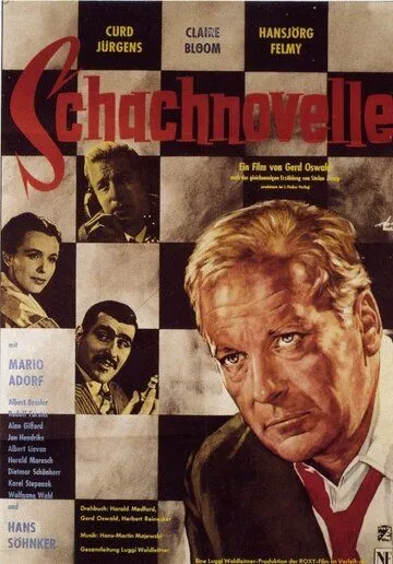 Шахматная новелла / Schachnovelle (1960)