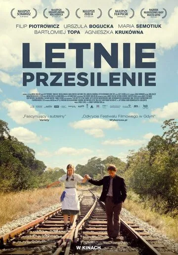 Летнее солнцестояние / Letnie przesilenie (2015)