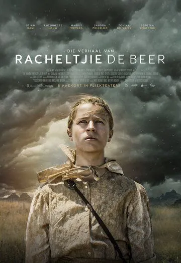 История Рахелке Де Бир / The Story of Racheltjie De Beer (2019)