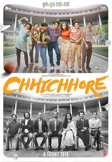 Налегке / Chhichhore (2019)