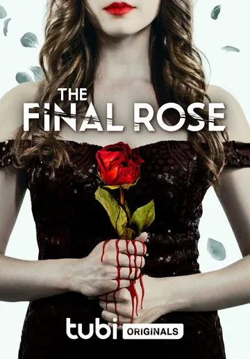 Последняя роза / The Final Rose (2022)