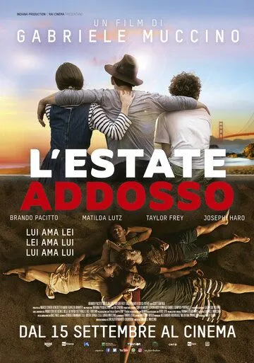 Летние дни / L'estate addosso (2016)