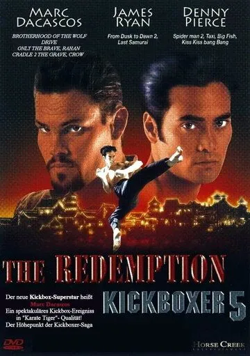 Кикбоксер 5: Возмездие / The Redemption: Kickboxer 5 (1995)